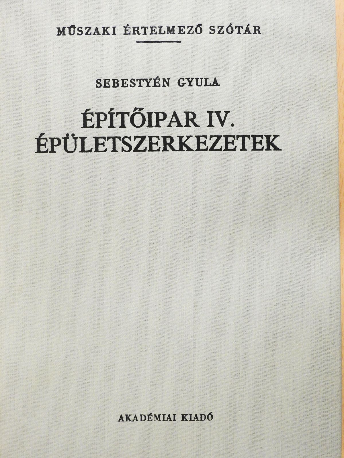 Építőipar IV. (dedikált példány) [antikvár]