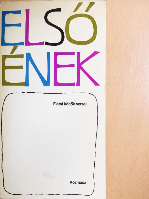 Ács Jenő - Első ének [antikvár]