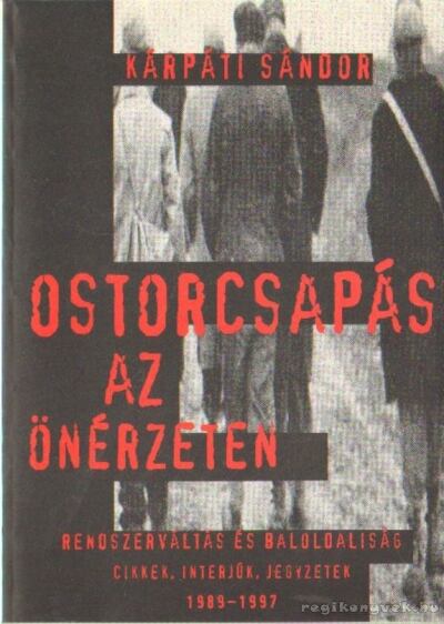 KÁRPÁTI SÁNDOR - Ostorcsapás az önérzeten [antikvár]