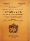 A Magyar Kegyes Tanítórend Budapesti Általános Iskolájának és Gimnáziumának Évkönyve az 1946-47. iskolai évről [antikvár]
