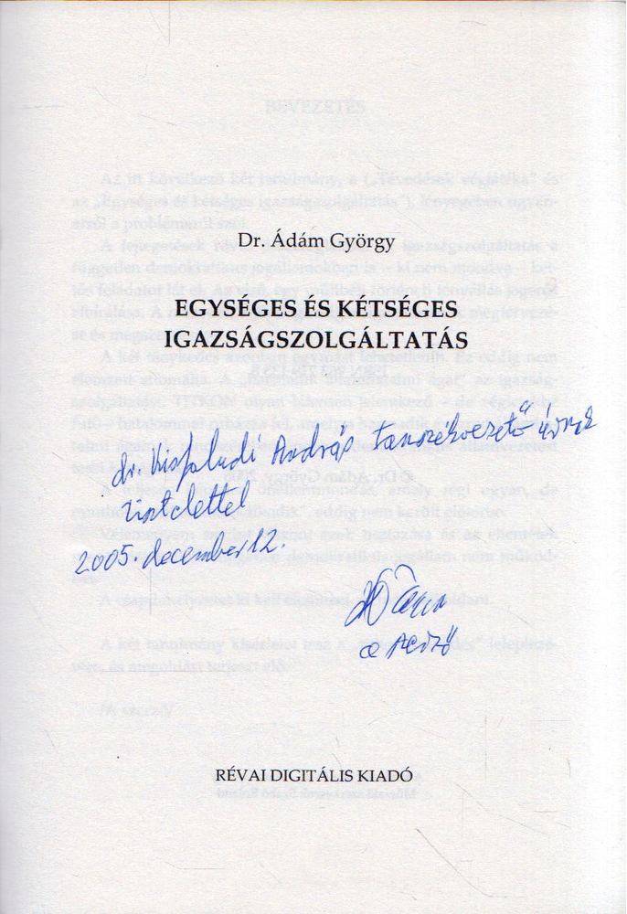 Ádám György - Egységes és kétséges igazságszolgáltatás (dedikált) [antikvár]