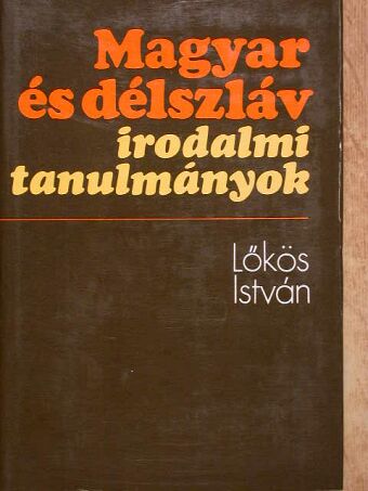 Lőkös István - Magyar és délszláv irodalmi tanulmányok [antikvár]