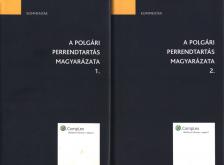 Németh János, Kiss Daisy - A polgári perrendtartás magyarázata I-II. [antikvár]