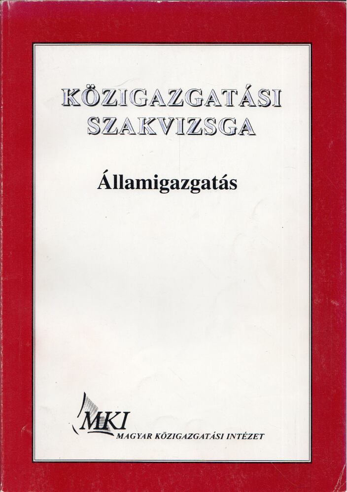 BALÁZS ISTVÁN - Közigazgatási szakvizsga - Államigazgatás [antikvár]