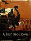 N. A. Kun - Az ókori Görögország legendái és mítoszai [antikvár]