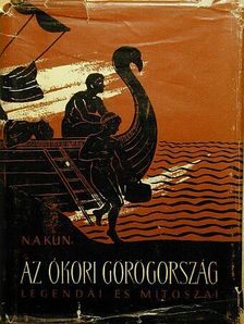 N. A. Kun - Az ókori Görögország legendái és mítoszai [antikvár]