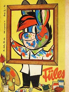Cs. Horváth Tibor - Füles 1966. augusztus 14. [antikvár]