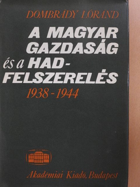 Dombrády Lóránd - A magyar gazdaság és a hadfelszerelés 1938-1944 [antikvár]
