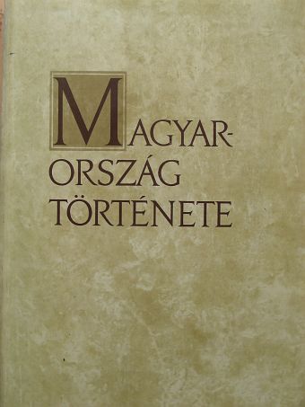 Hanák Péter - Magyarország története II. (töredék) [antikvár]