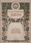 A magyar festőművészet albuma [antikvár]