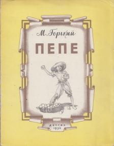 Pepe (orosz) [antikvár]