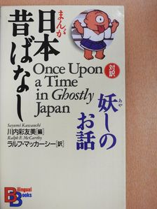 Once Upon a Time in Ghostly Japan [antikvár]