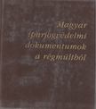 Benke Zsófia - Magyar iparjogvédelmi dokumentumok a régmúltból [antikvár]