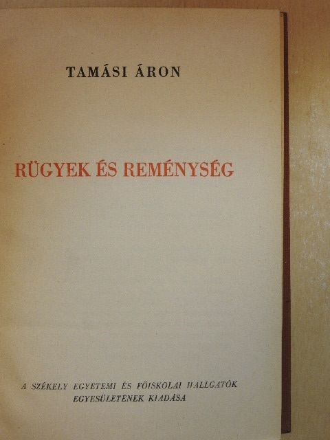 Tamási Áron - Rügyek és reménység [antikvár]