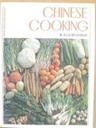 Chinese Cooking [antikvár]