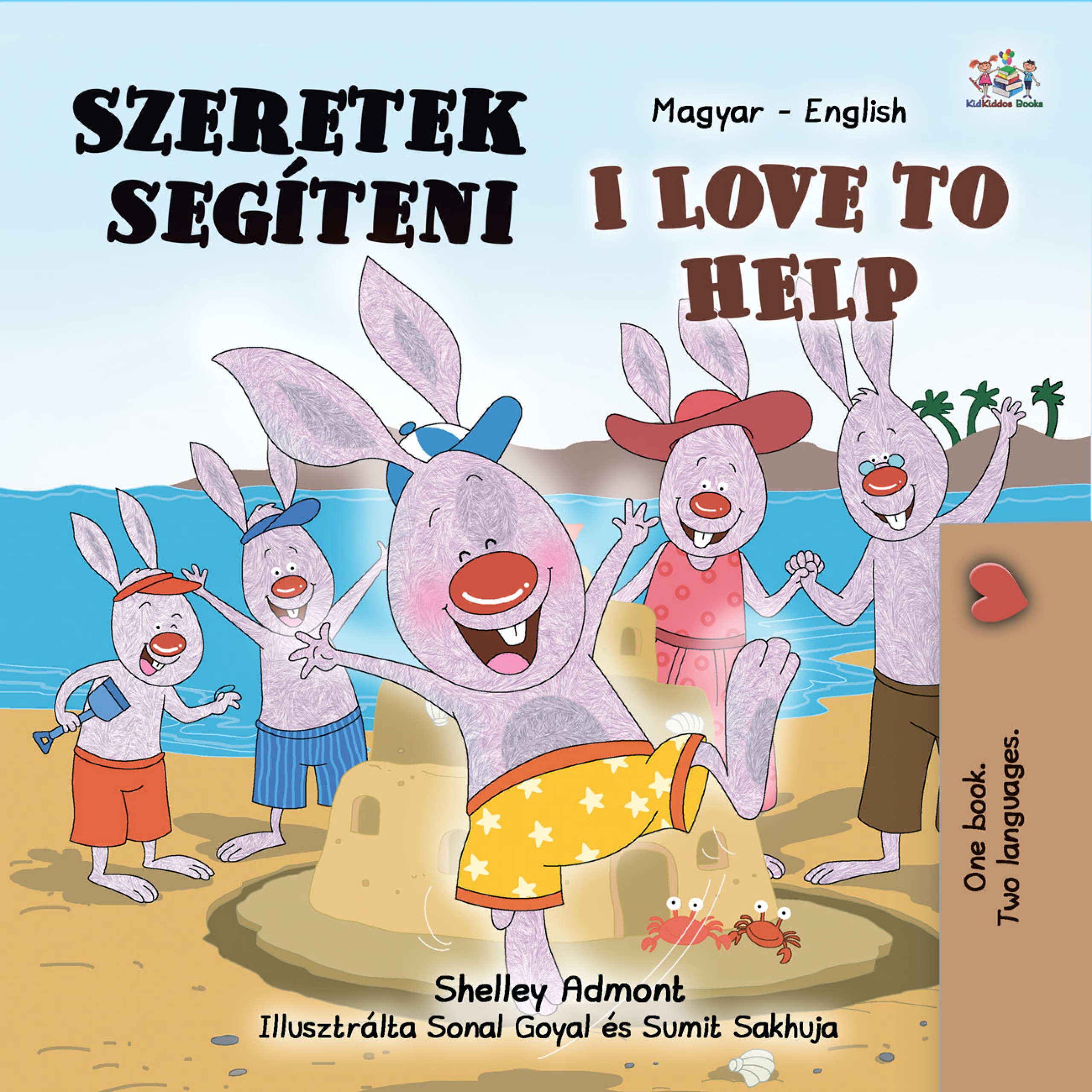 Admont Shelley - Szeretek segíteni I Love to Help [eKönyv: epub, mobi]
