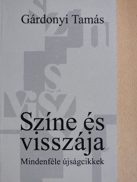 Gárdonyi Tamás - Színe és visszája [antikvár]