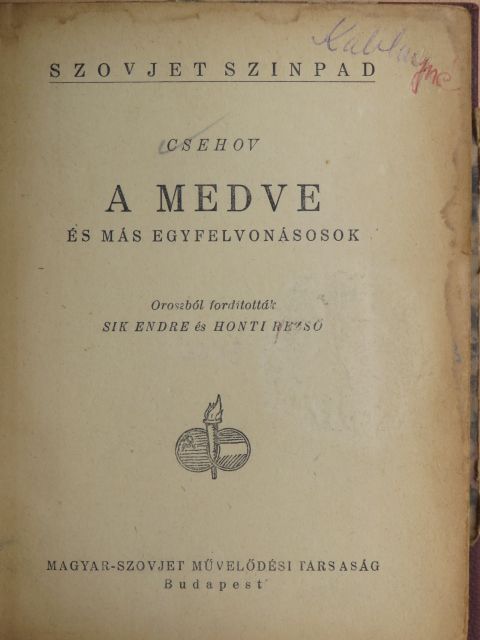 Csehov - A medve és más egyfelvonásosok [antikvár]