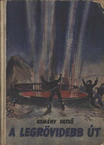 Kemény Dezső - A legrövidebb út [antikvár]