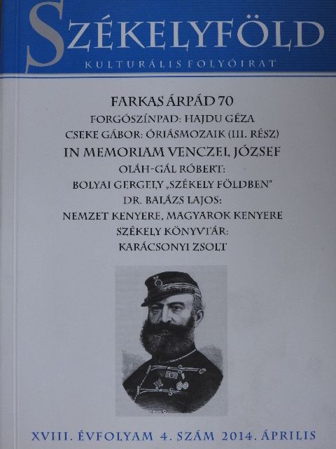 Bölöni Domokos - Székelyföld 2014. április. [antikvár]