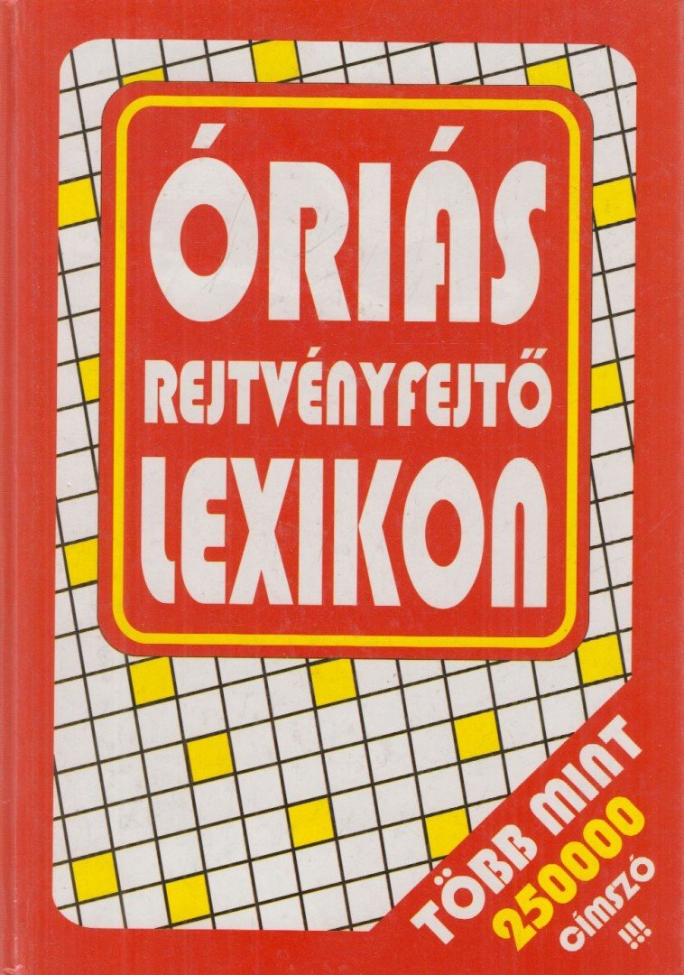 Lázár Katalin, Marián Andor - Óriás rejtvényfejtő lexikon [antikvár]