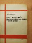 Tóth Mihály - A villamosvasút munkásmozgalmának történetéből [antikvár]