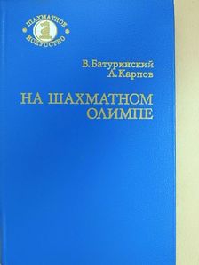 A. Karpov - A sakk-olimposzon (orosz nyelvű) [antikvár]