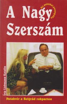 Liebmann Katalin - A Nagy Szerszám [antikvár]