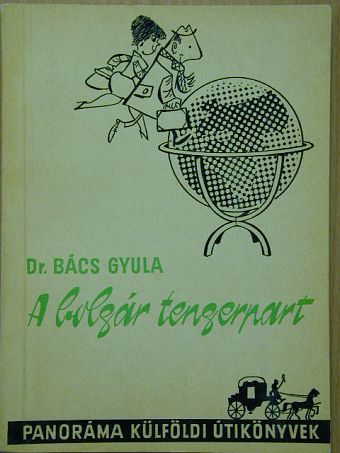 Dr. Bács Gyula - A bolgár tengerpart [antikvár]