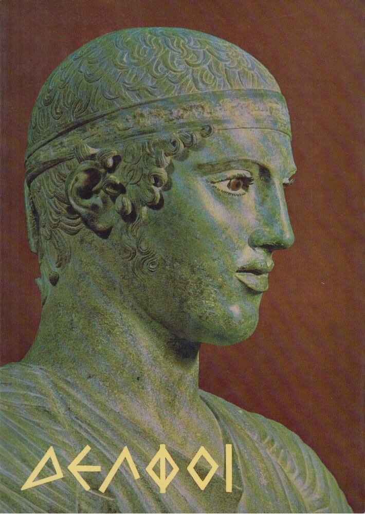 Delphi [antikvár]