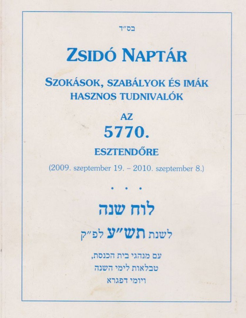Nógrádi Bálint (szerk.) - Zsidó Naptár az 5770. esztendőre (2009. szeptember 19. - 2010. szeptember 8.) [antikvár]