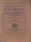 SAMOSATAI LUKIANOS - Alethes istoria azaz Igaz história egy csodálatos utazásról a Holdban, a Cethalban, a Boldogok, Kárhozottak és Álmok Szigetén, valamint egyéb furcsa helyeken [antikvár]