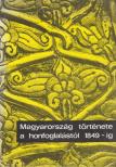 Dienes Istvánné - Magyarország története a honfoglalástól 1849-ig [antikvár]