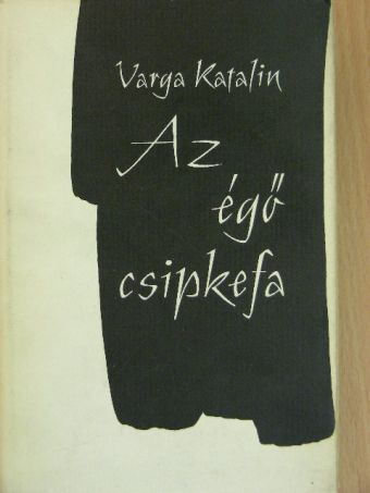 Varga Katalin - Az égő csipkefa [antikvár]