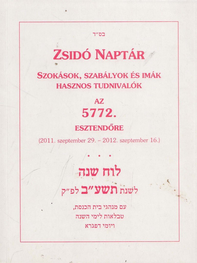 Nógrádi Bálint (szerk.) - Zsidó Naptár az 5772. esztendőre [antikvár]