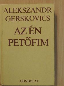 Alekszandr Gerskovics - Az én Petőfim [antikvár]