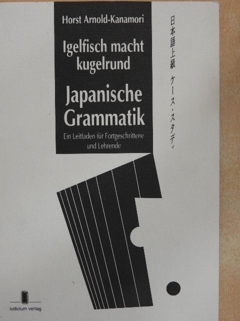 Horst Arnold-Kanamori - Igelfisch macht kugelrund [antikvár]