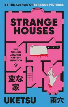 Uketsu - Strange Houses: The Chilling Japanese Mystery Sensation