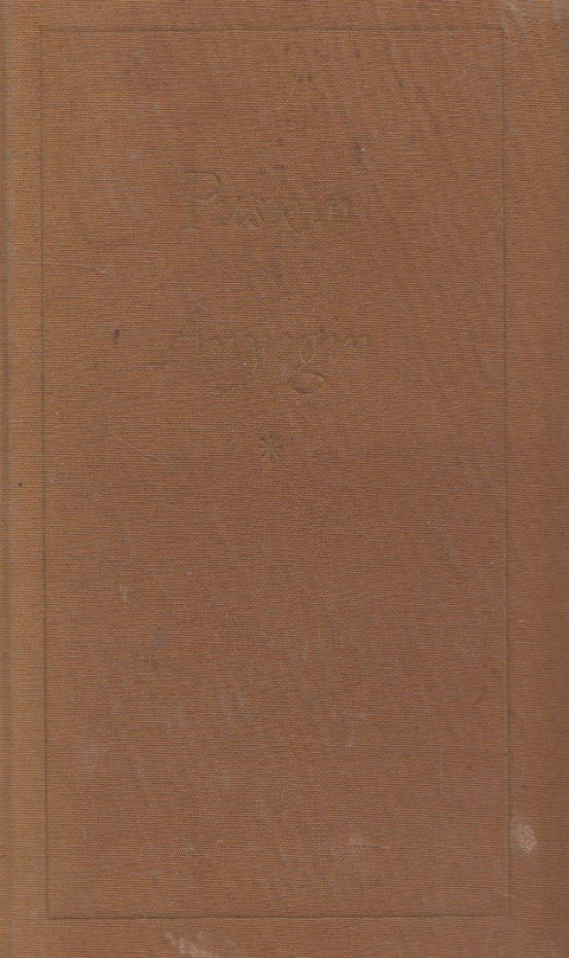 Puskin, Alekszandr Szergejevics - Anyegin [antikvár]