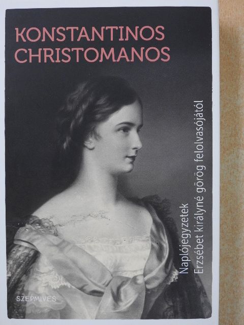 Konstantinos Christomanos - Naplójegyzetek Erzsébet Királyné görög felolvasójától [antikvár]