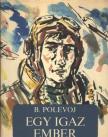 BORISZ POLEVOJ - Egy igaz ember [antikvár]