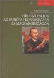 Koppányi Szabolcs - Hírközlési jog az Európai Közösségben és Magyarországon [antikvár]