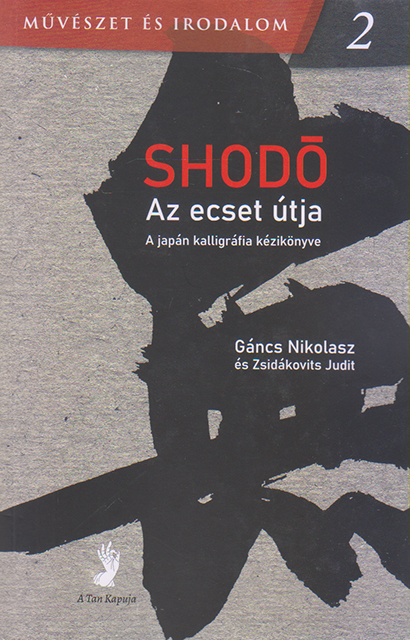 Gáncs Nikolasz-Zsidákovits Judit - Shodó - Az ecset útja