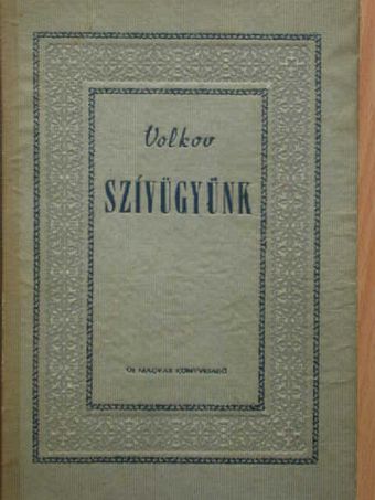 N. Volkov - Szívügyünk [antikvár]