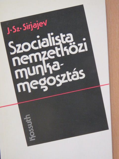 J. Sz. Sirjajev - Szocialista nemzetközi munkamegosztás [antikvár]