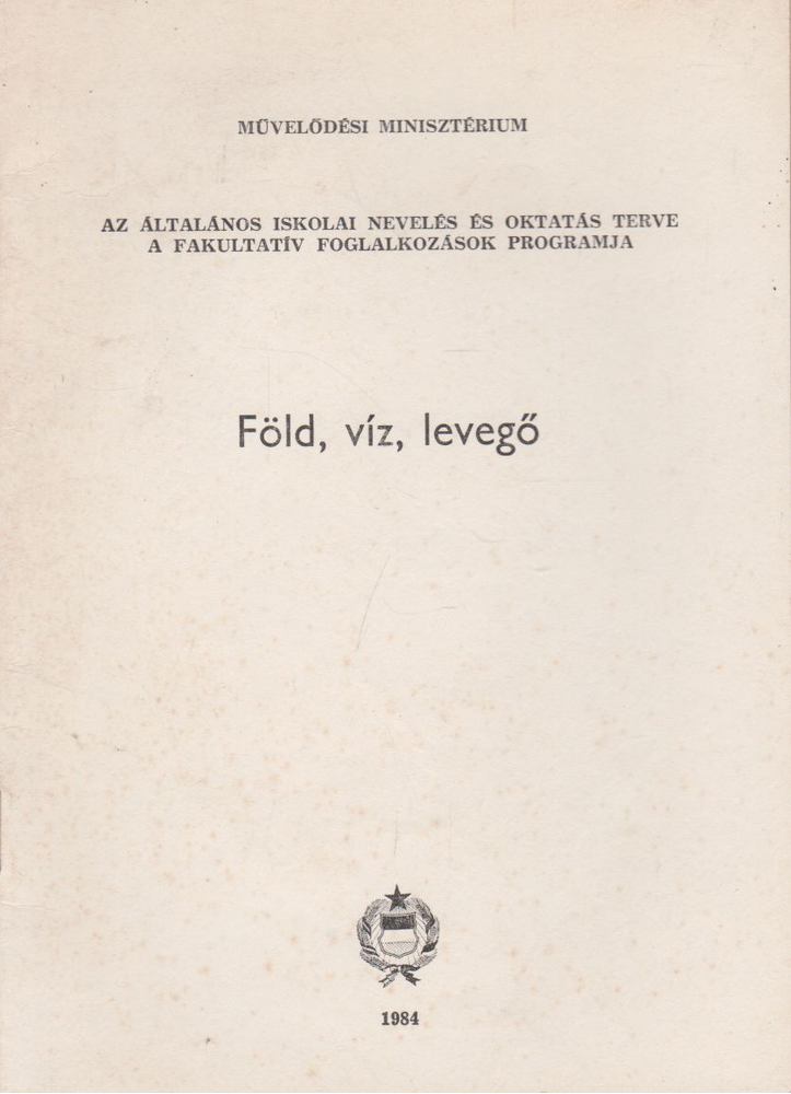 Érseki György, Szebenyi Péter - Föld, víz, levegő [antikvár]