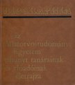 Dr. Kovács Gyula (szerk.), Dr. Fehér György (szerk.) - Biographia [antikvár]