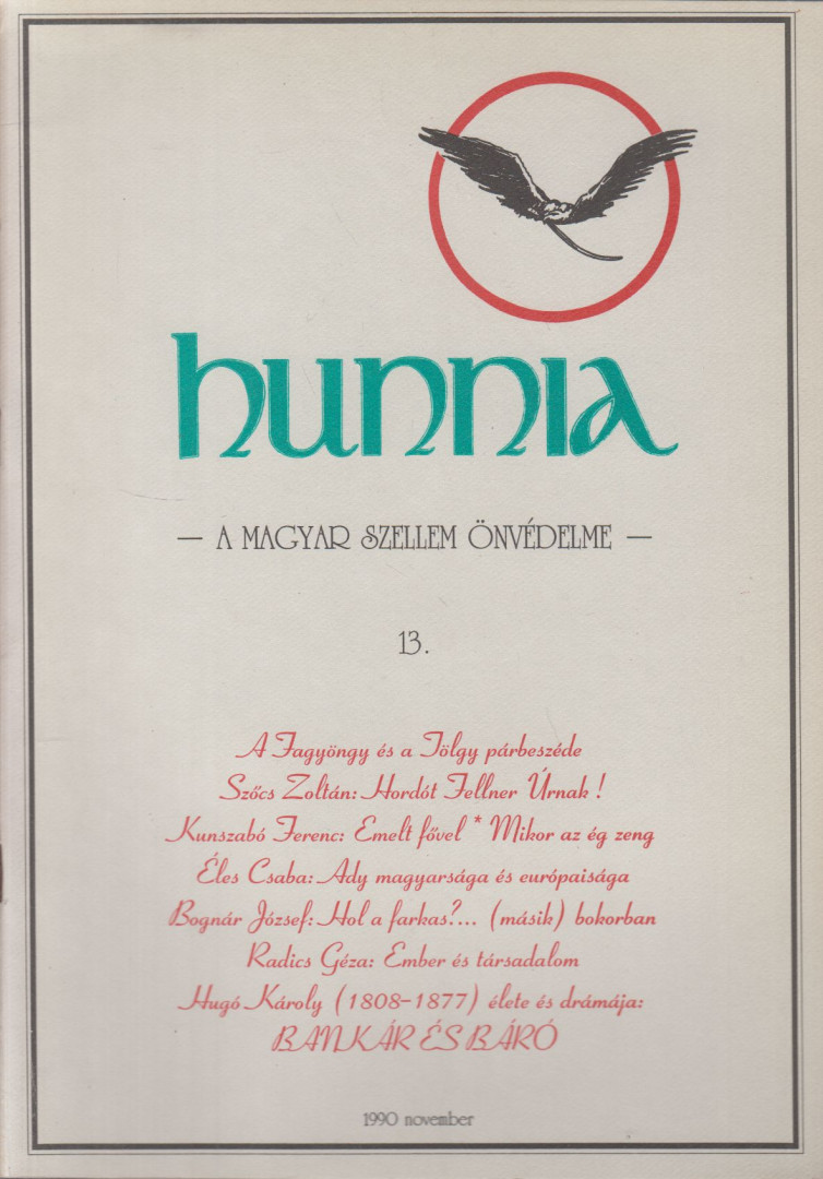 Dézsma György, Kunszabó Ferenc - Hunnia 13. 1990. november [antikvár]