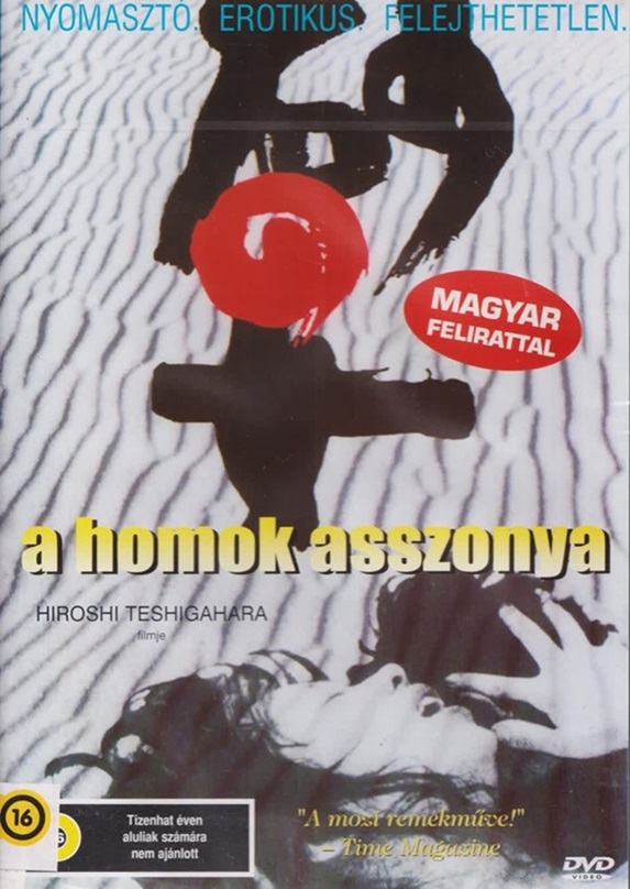 HIROSHI TESHIGAHARA - HOMOK ASSZONYA  DVD