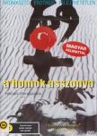 HIROSHI TESHIGAHARA - HOMOK ASSZONYA  DVD